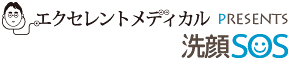 洗顔石鹸でお肌に合ったお手入れで美しい素肌へ